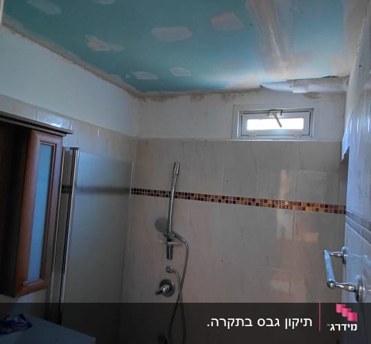 התקנת תקרת גבס ירוק עמידה בלחות בחדר רחצה בשלבי שפכטל והכנה לתאורה